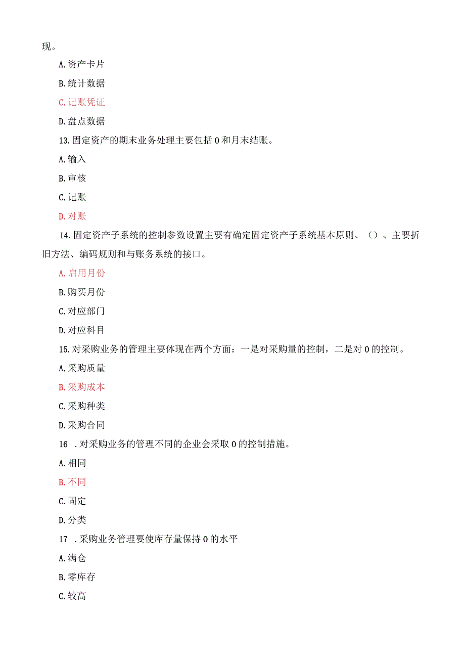 国家开放大学电大一网一平台会计信息系统电算化会计形考任务3及4题库答案.docx_第3页