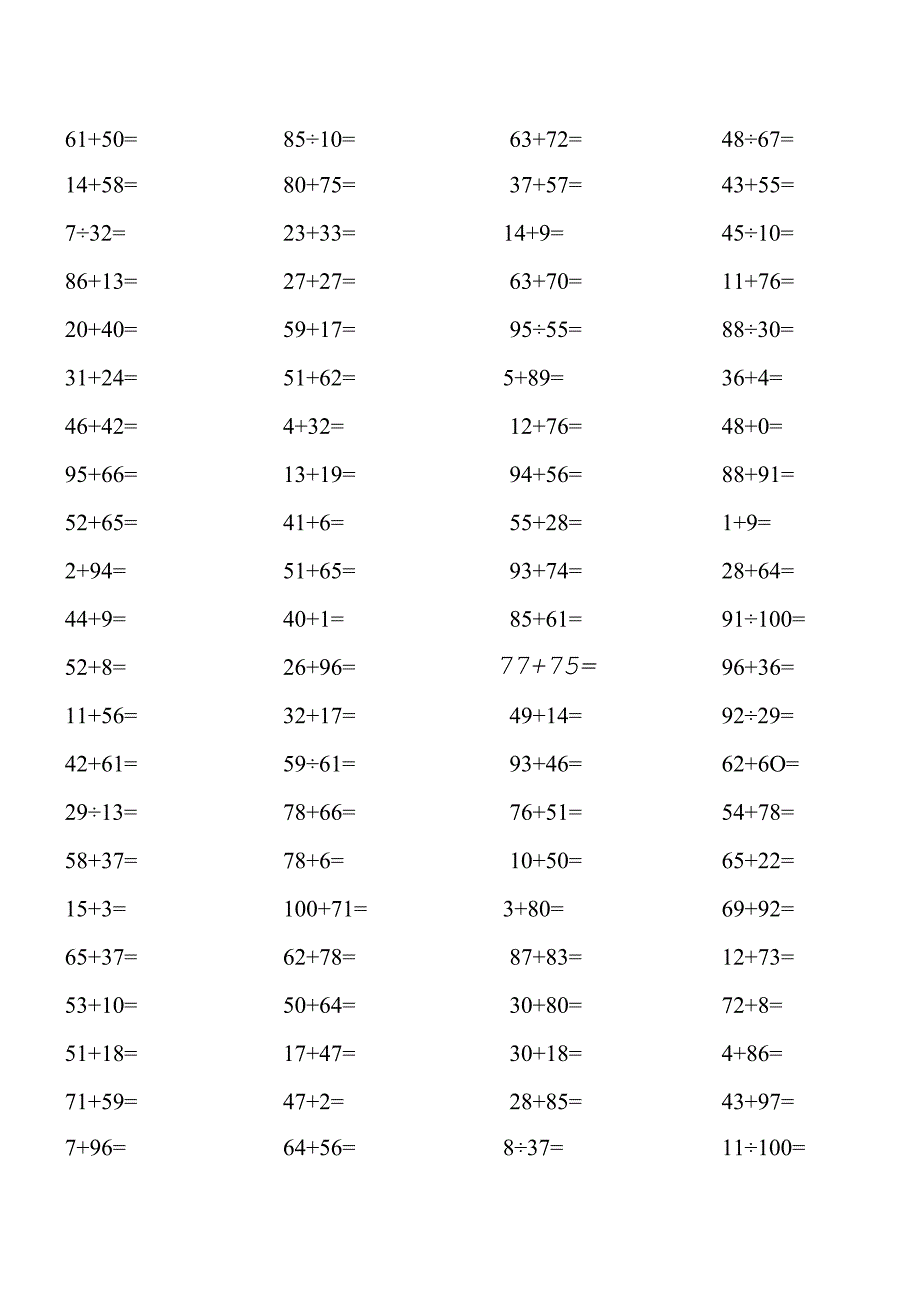 小学生100以内加法算数练习题.docx_第2页