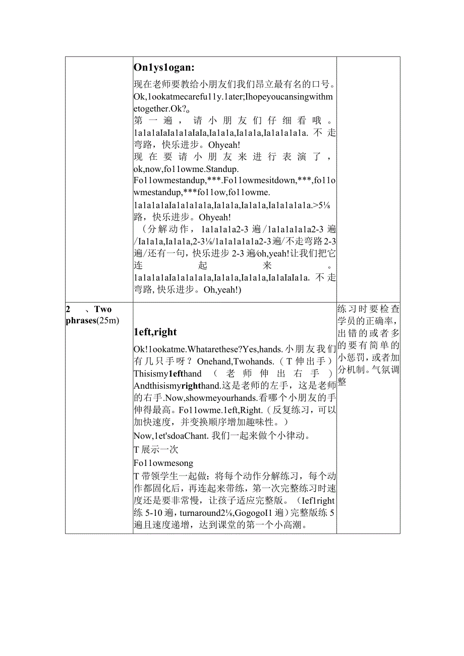 招生学校剑桥公开课.docx_第3页