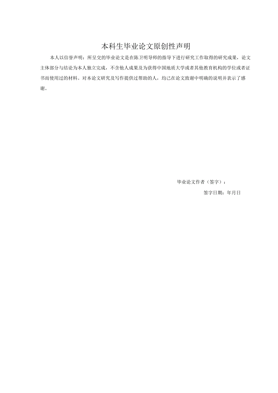 某项目QTZ80型塔式起重机安装及运行过程中的安全风险管理.docx_第2页