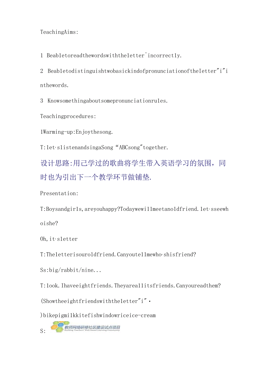 朱敏的作业.docx_第2页