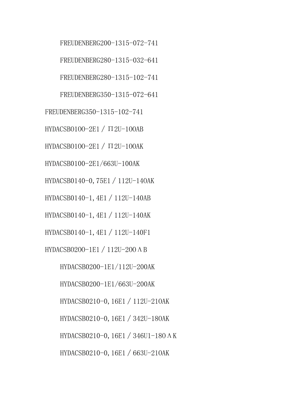 爱泽工业到货产品专题及库存——隔膜蓄能器篇.docx_第3页