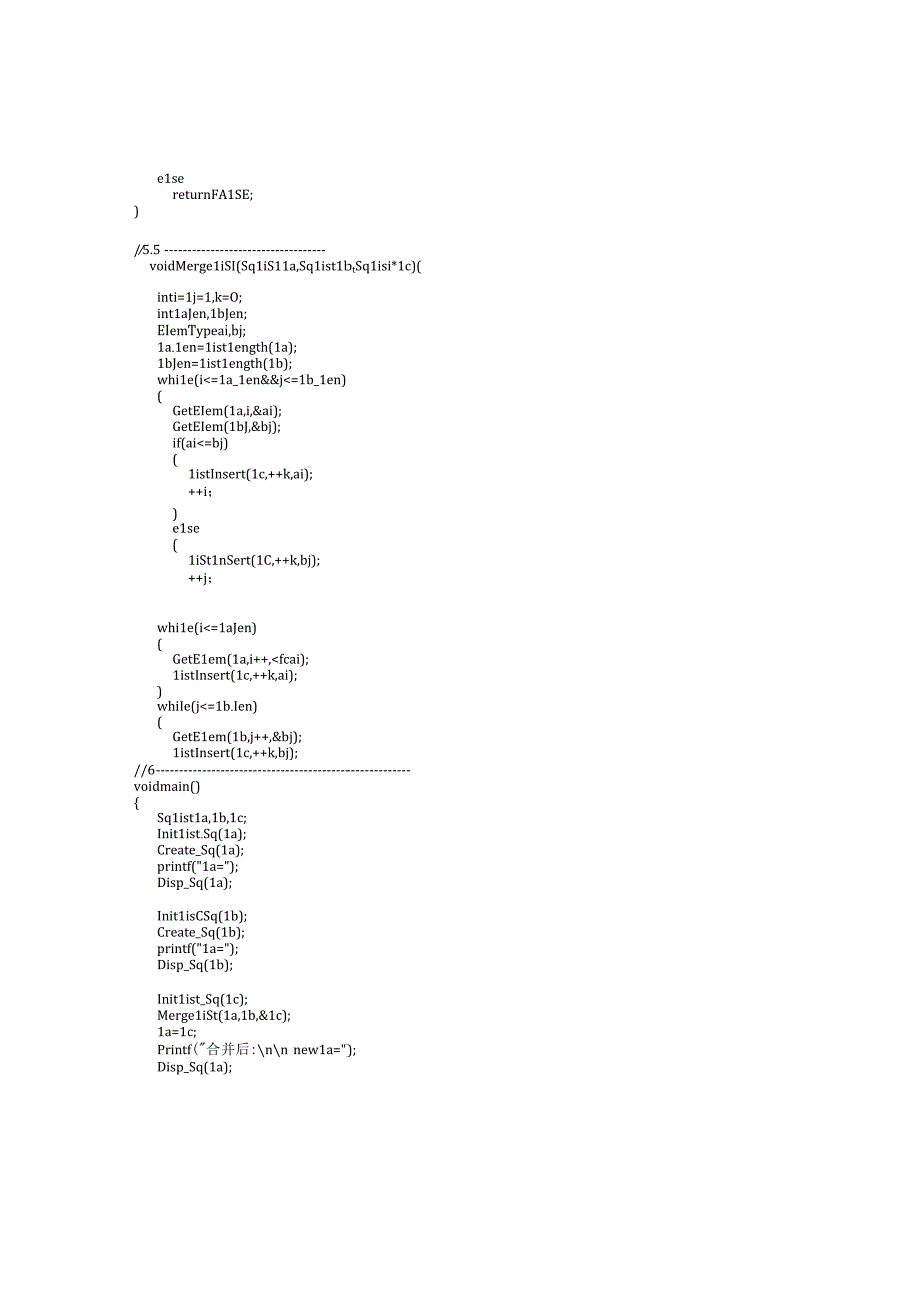 线性表的存储结构与顺序表的存储实现.docx_第3页