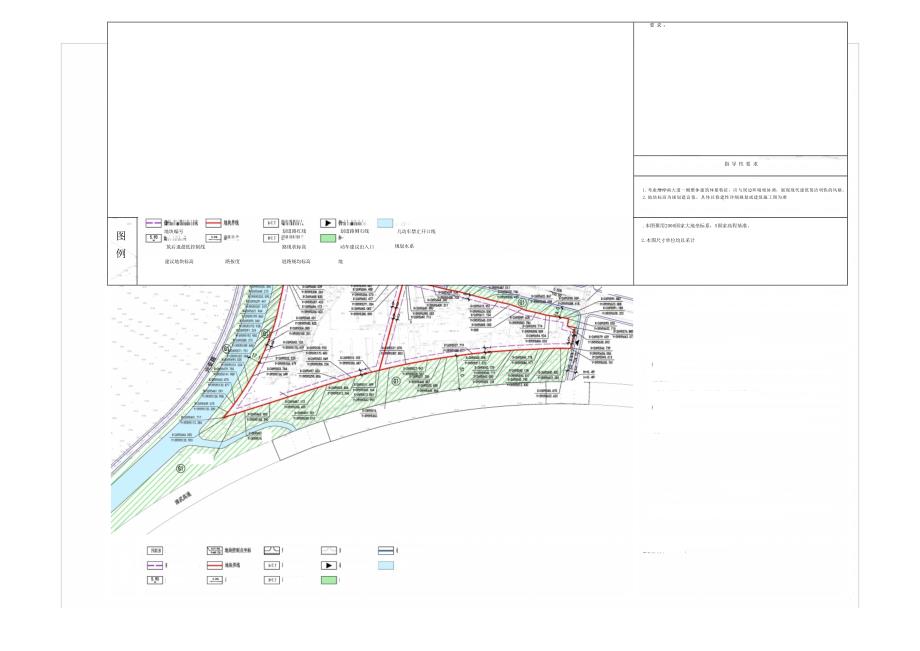 《龙海区浮宫镇工业用地2023-1、2023-2地块控制性详细规划》（草案）.docx_第2页