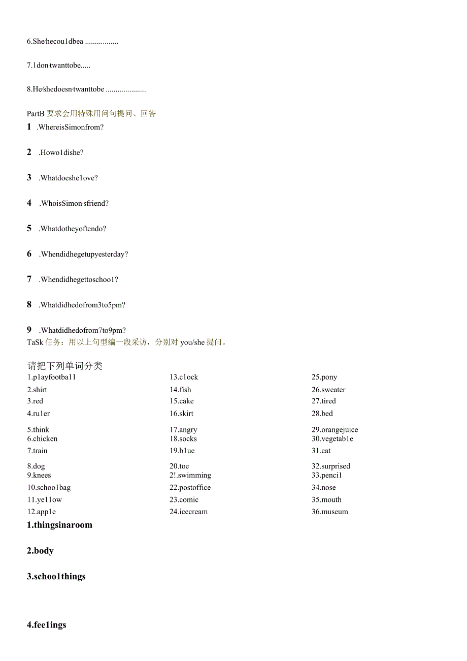 Joinin六下起始单元备课加练习.docx_第2页