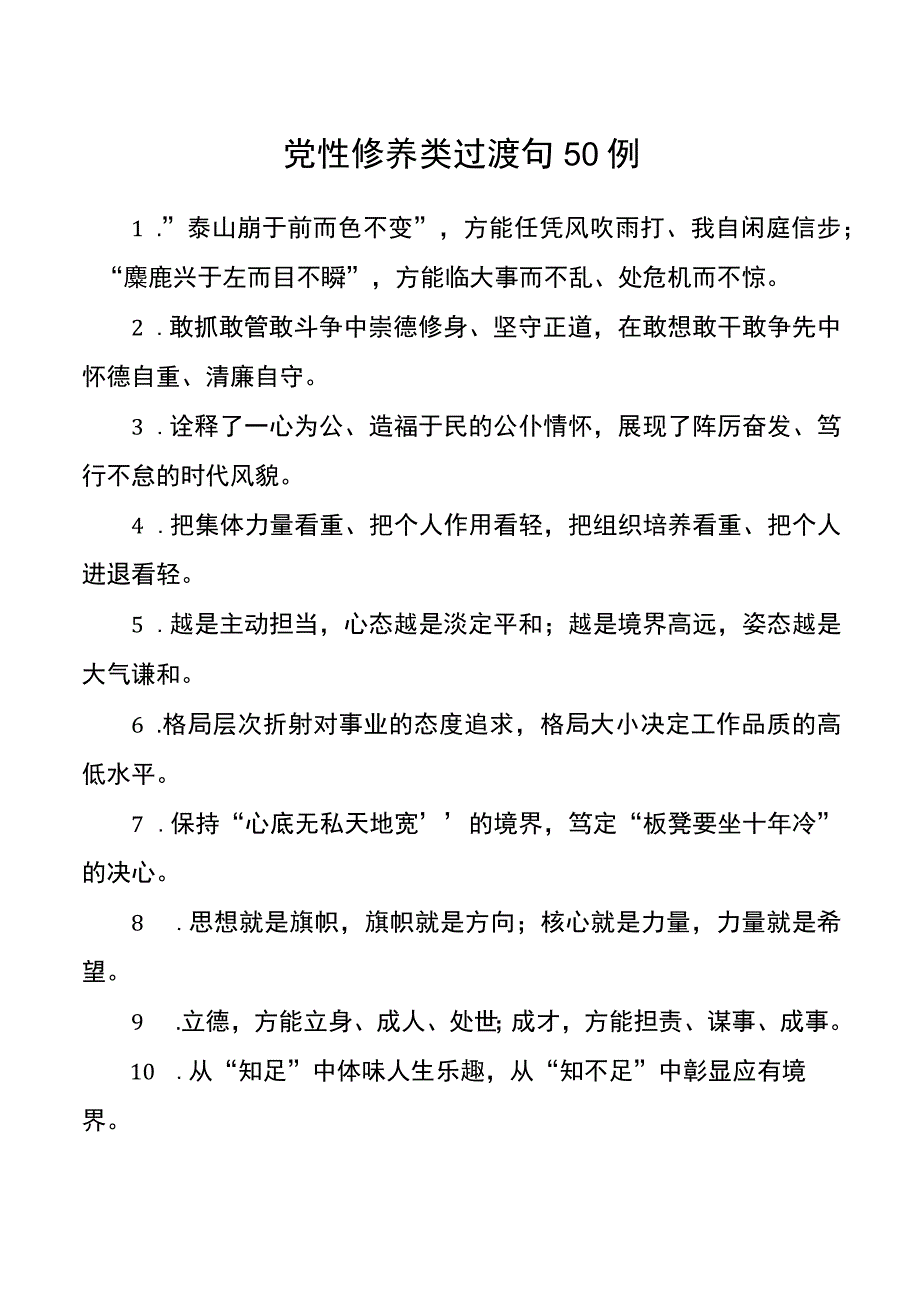 Loading稻壳阅读器.docx_第1页