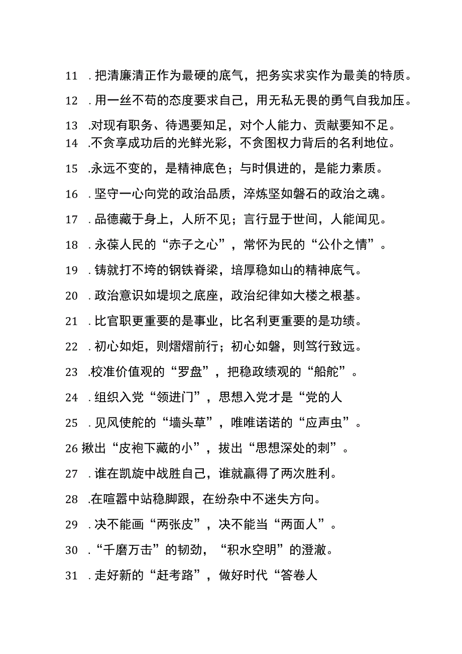 Loading稻壳阅读器.docx_第2页