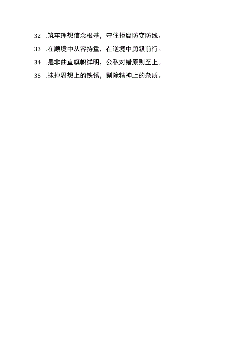 Loading稻壳阅读器.docx_第3页