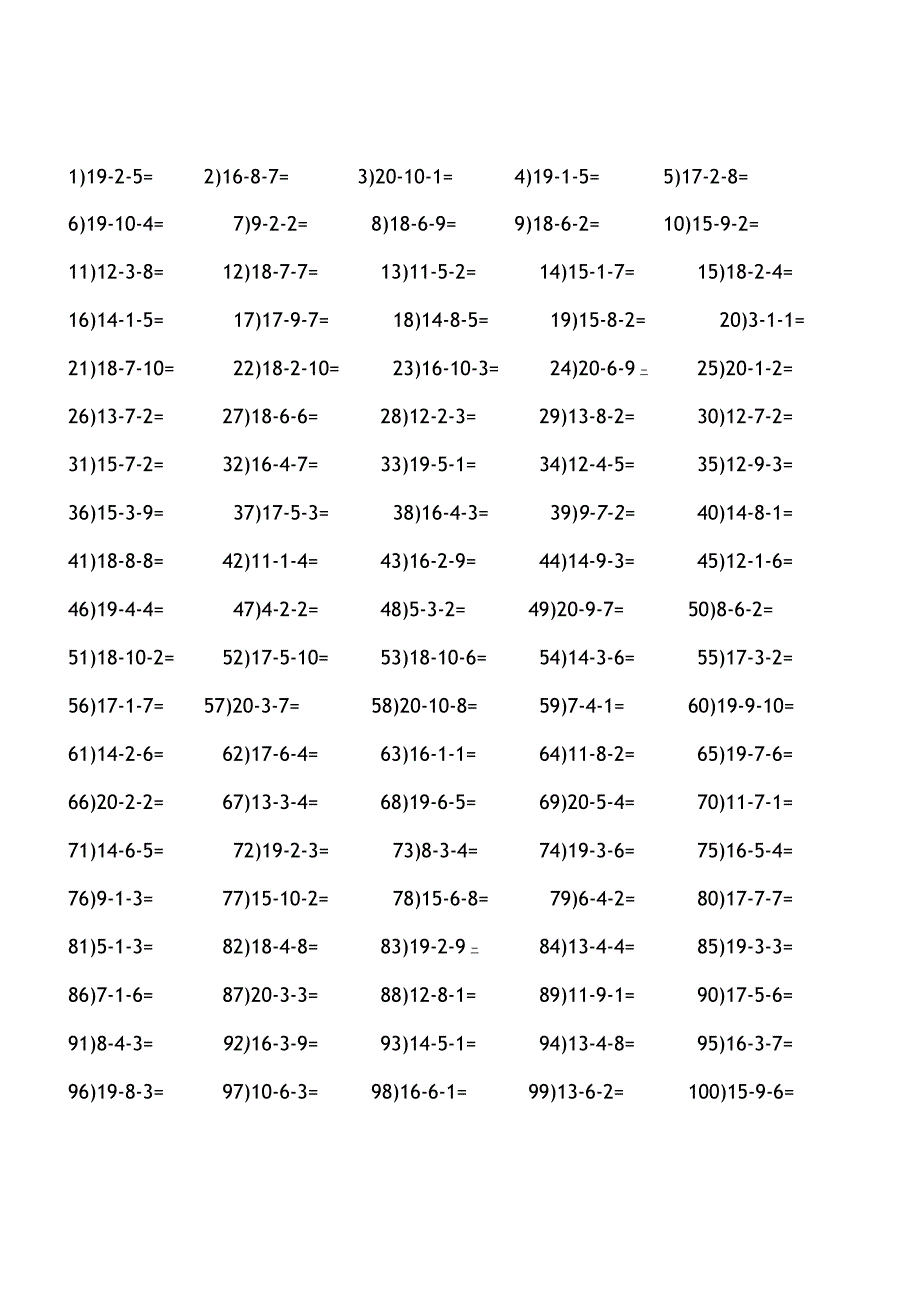 一年级下册20以内的加减混合练习题.docx_第2页