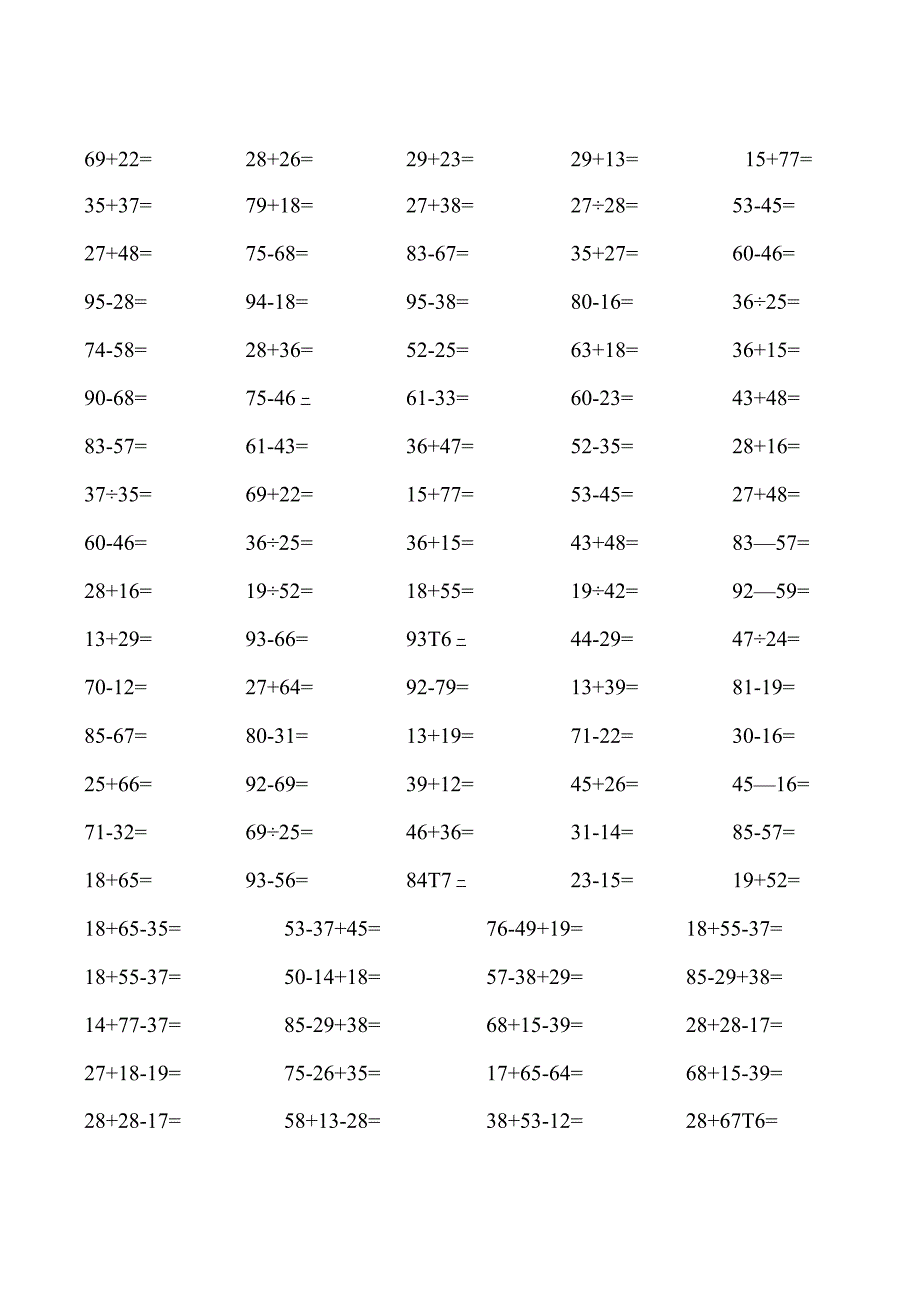 两位数加减法练习题4000道直接打印.docx_第2页