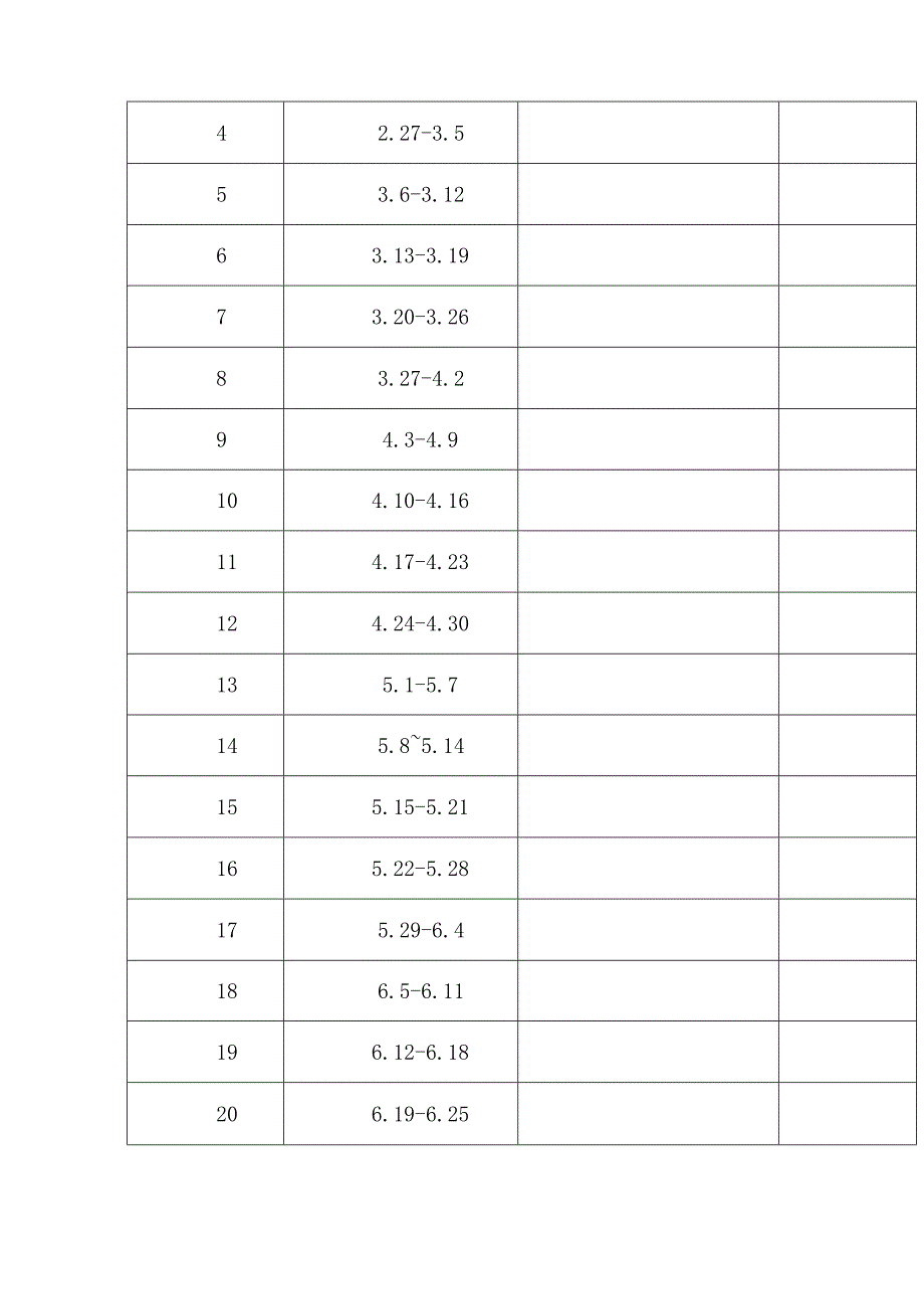 2023年部编版九年级道德与法治下册教学工作计划（计划总结类）.docx_第3页