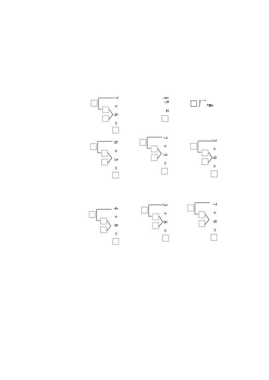 凑十法练习题.docx_第2页