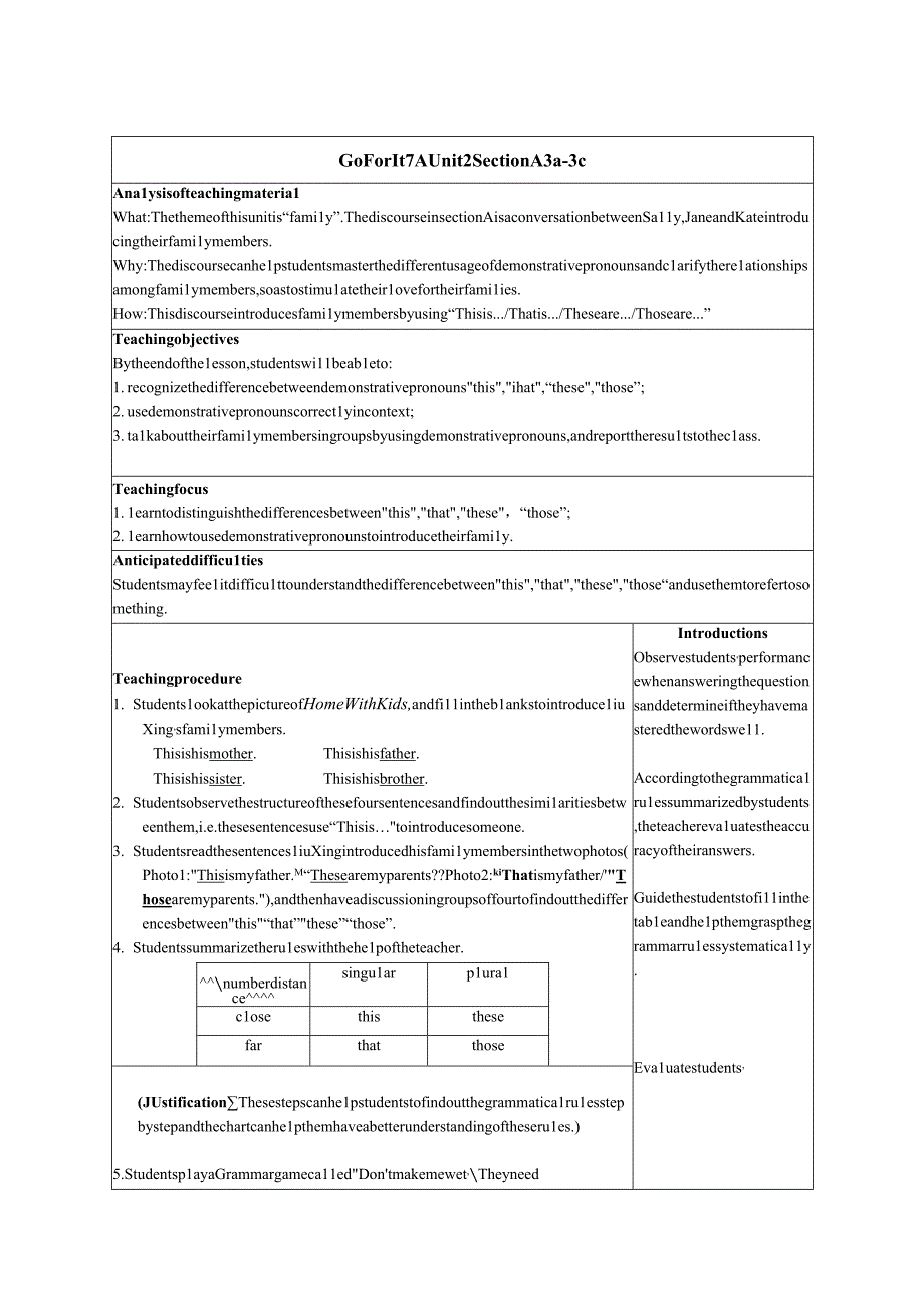 7AUnit2A3a3c20英师1班邱纯纯公开课.docx_第1页