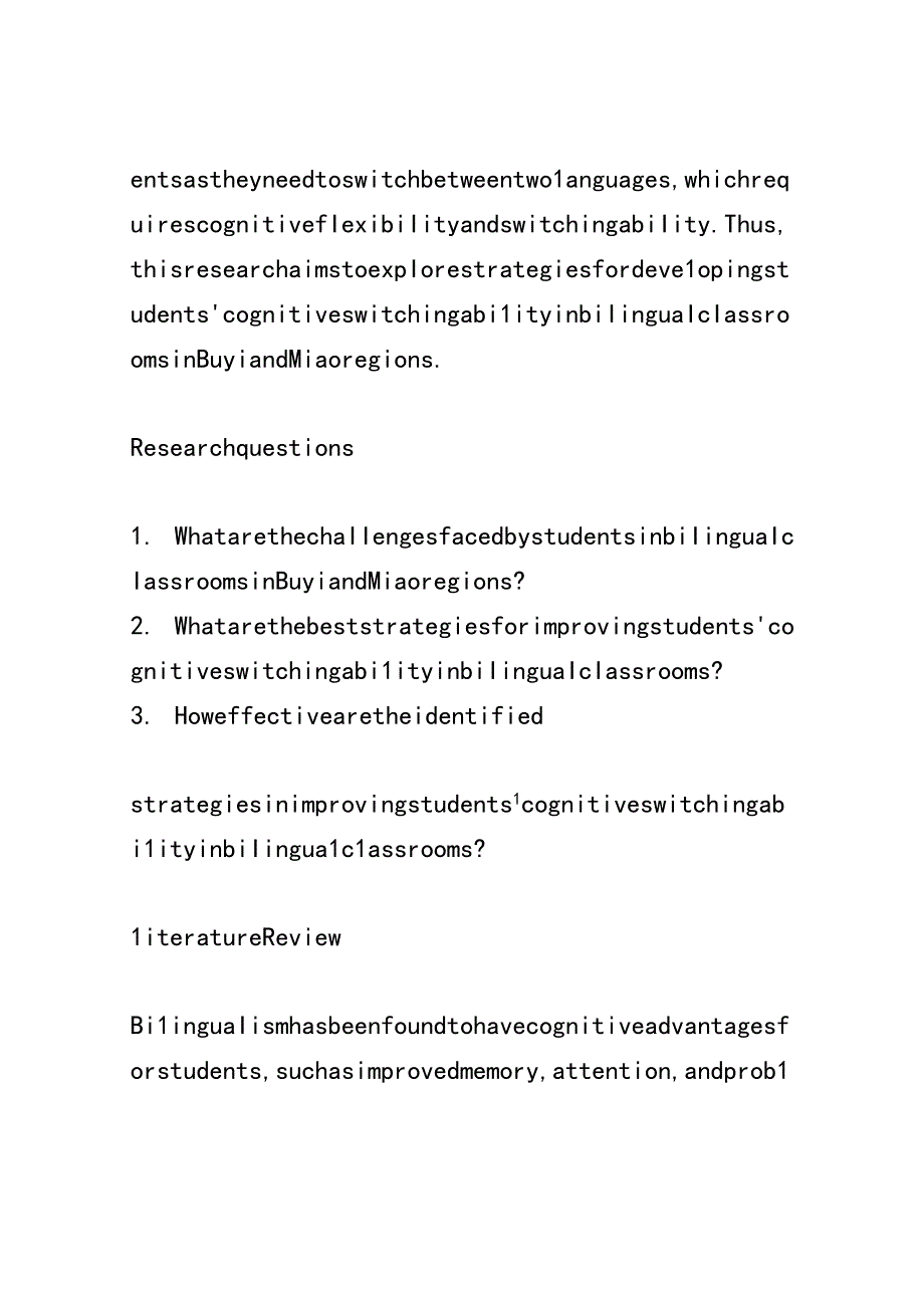 开题报告：布依族苗族地区双语课堂培养学生切换思维的策略研究.docx_第2页