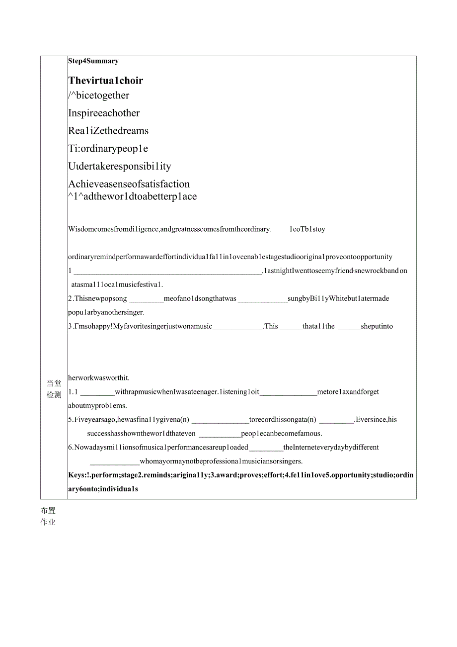 教案Unit+5Reading+and+Thinking+教案人教版（2019）必修第二册.docx_第3页