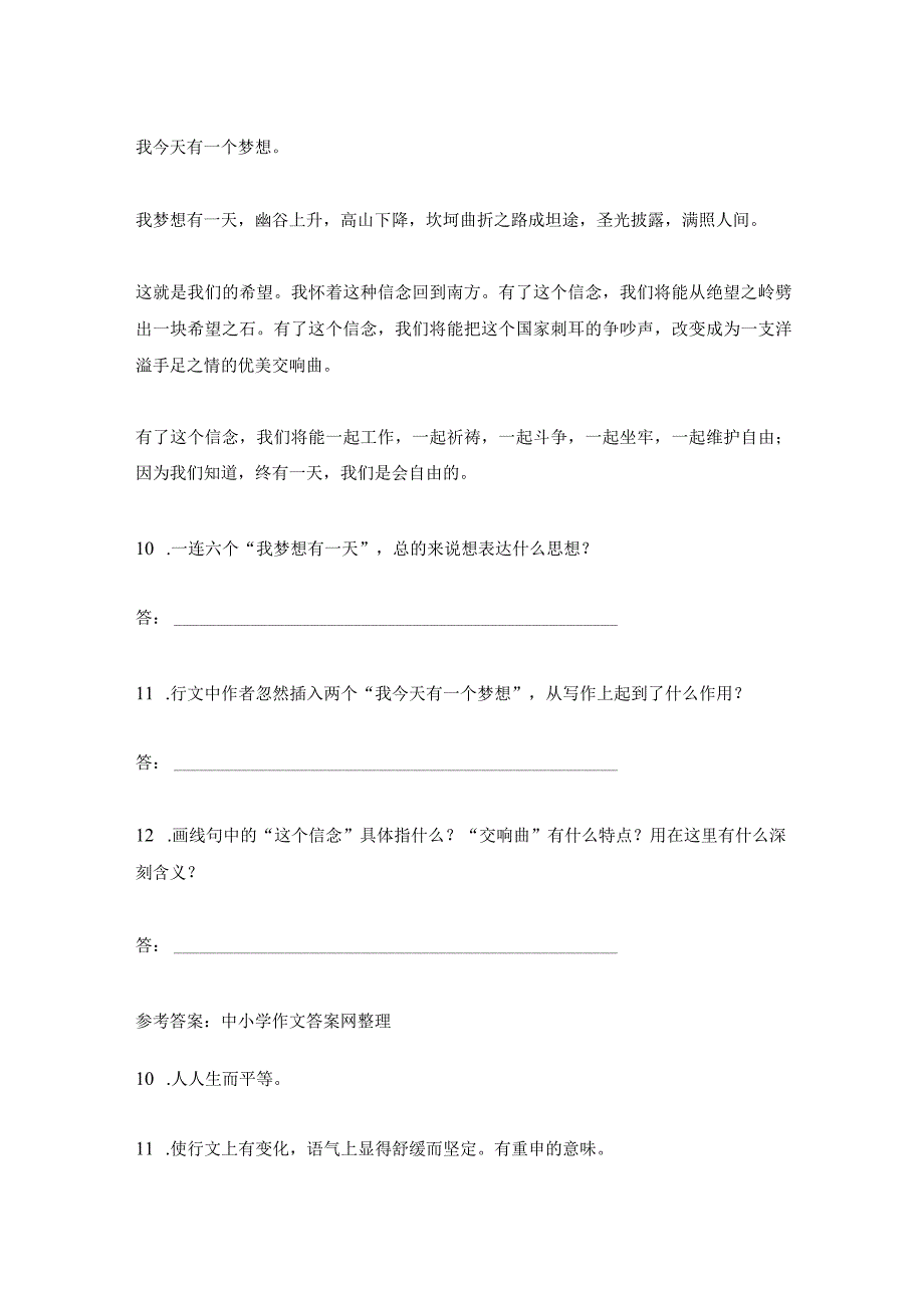 我有一个梦想马丁路德金,马丁·路德·金我有一个梦想去读答案.docx_第2页