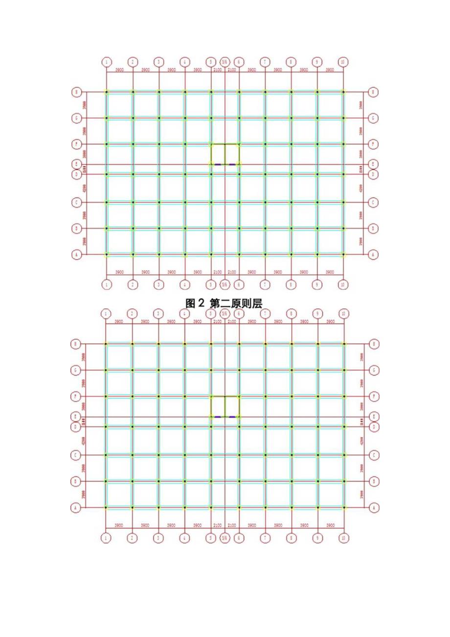 PKPM计算书.docx_第3页