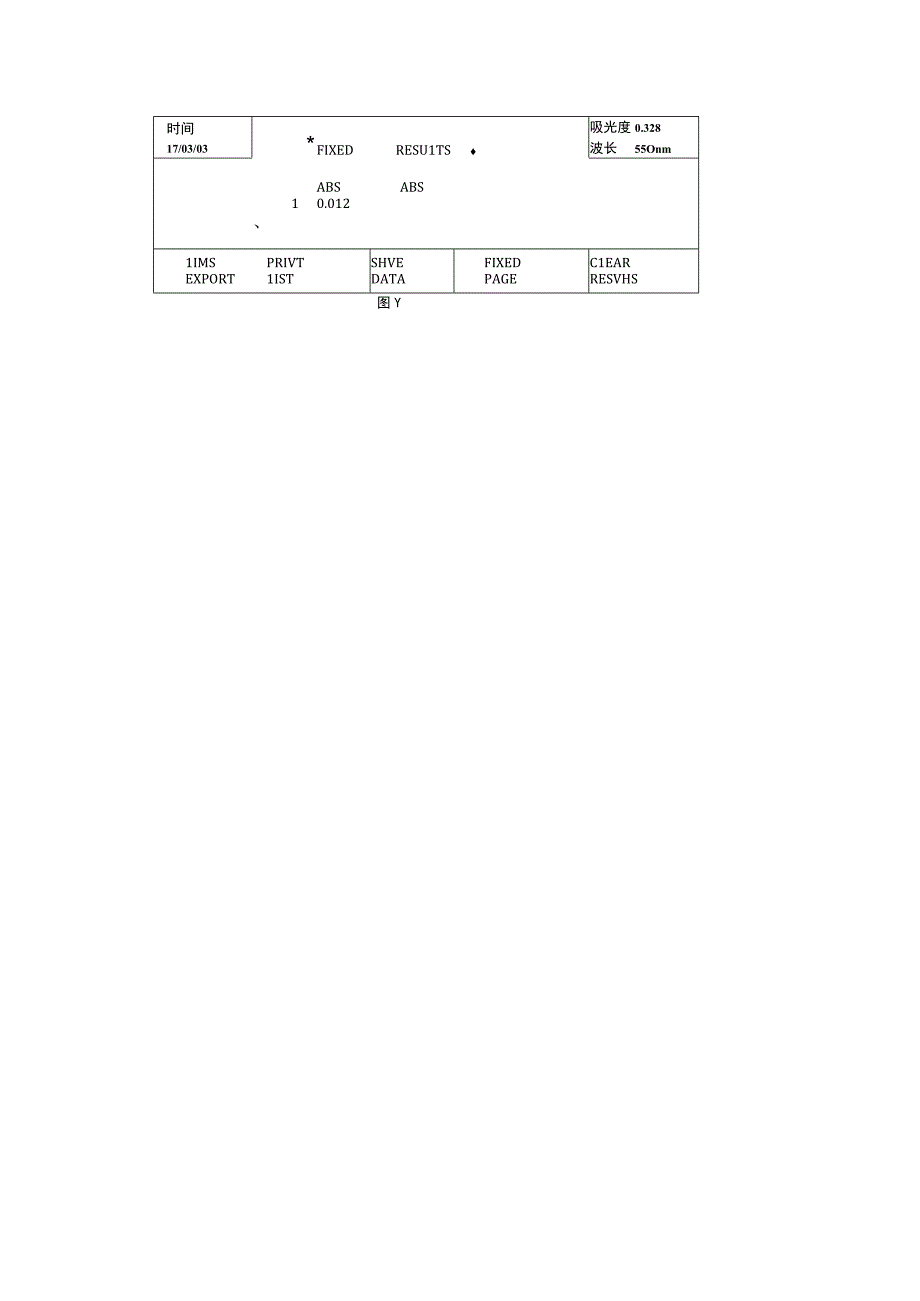 uv300操作的图解.docx_第3页