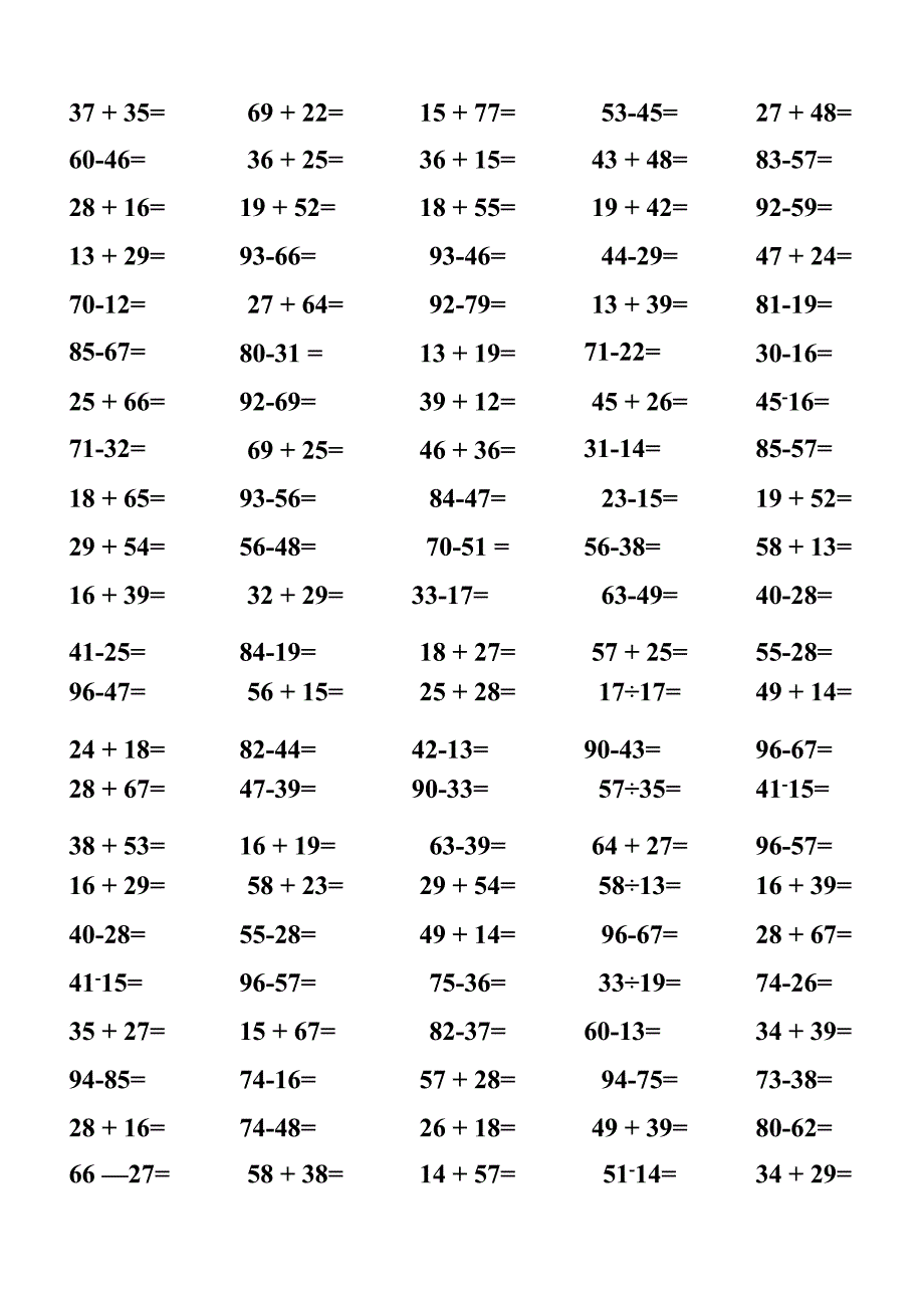 两位数加减两位数口算题.docx_第2页