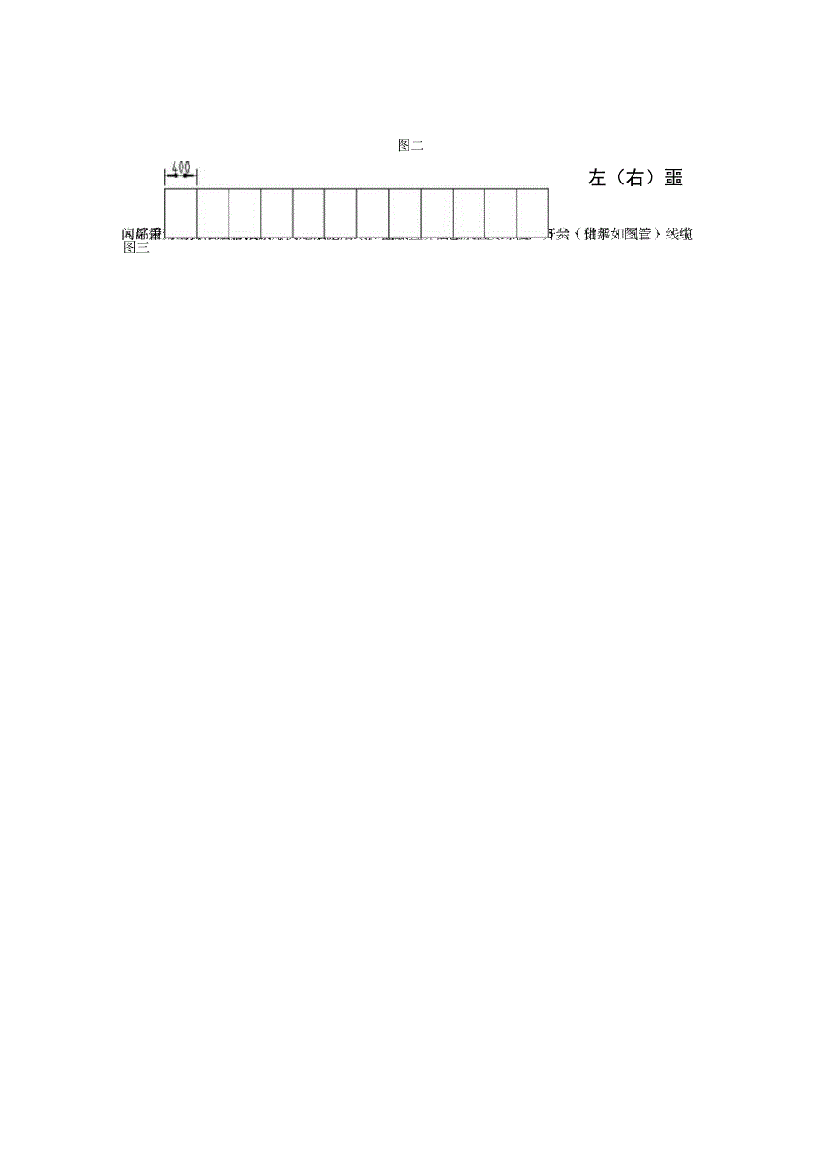 仓库建设布局方案.docx_第2页