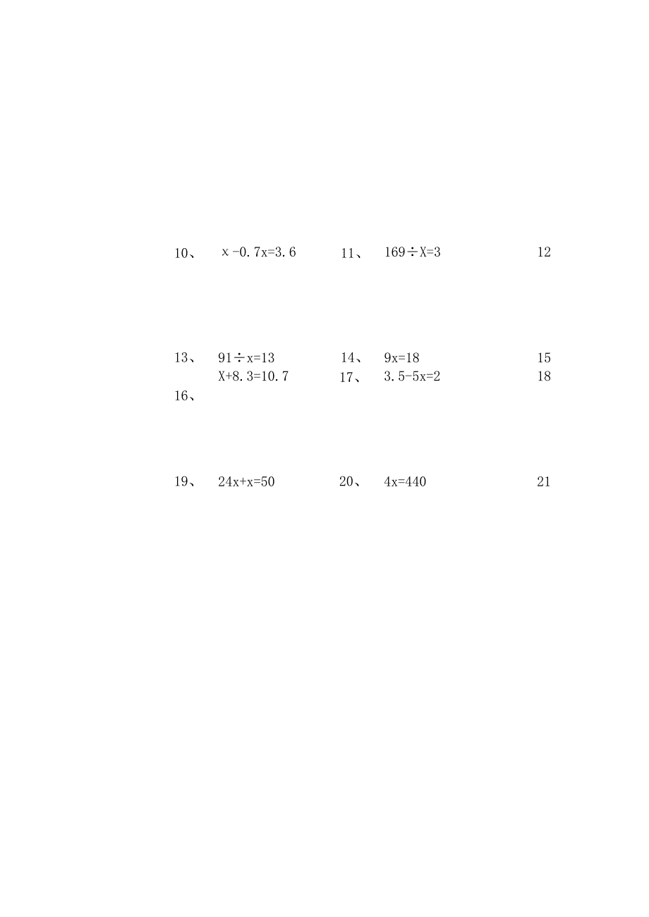 五年级解方程计算题100道.docx_第3页