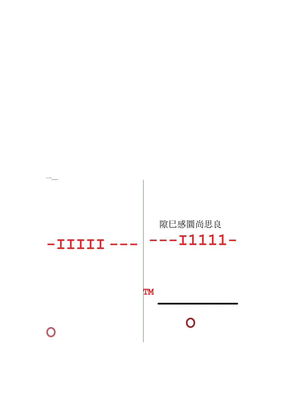 二上第六单元长作业公开课教案教学设计课件资料.docx_第2页