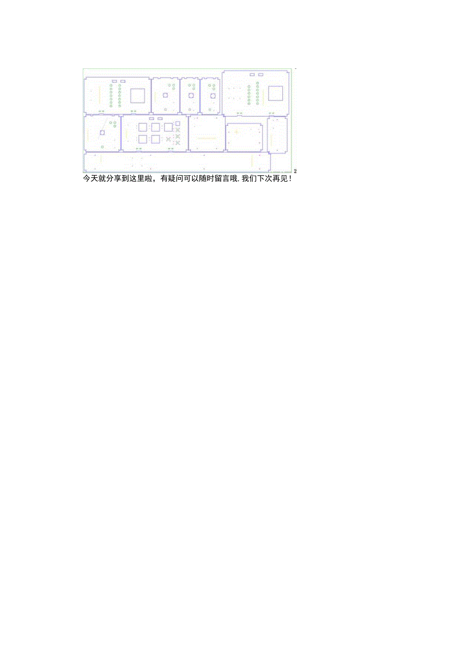 钣金离线编程软件Radan修改切割工艺颜色操作方法.docx_第3页