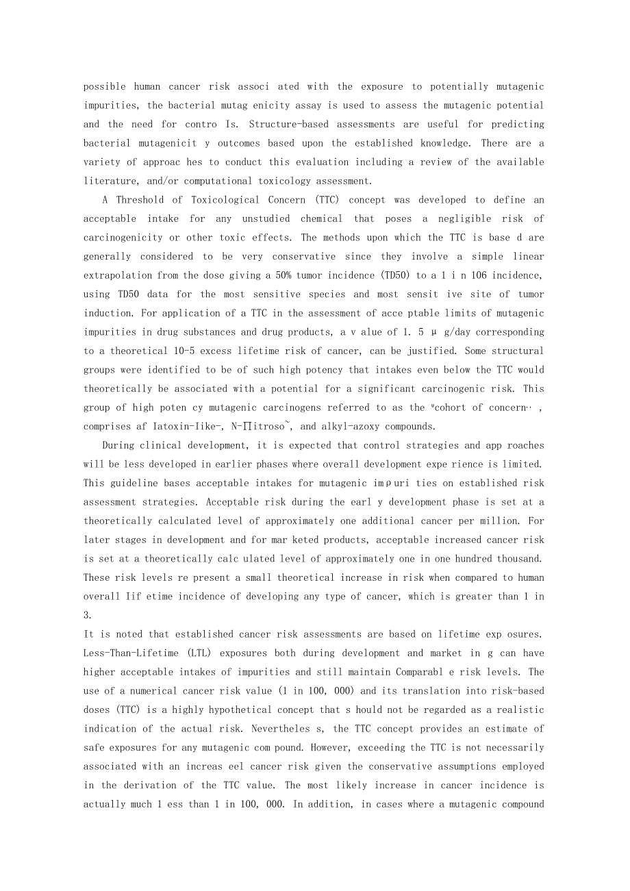 ICH M7为限制潜在致癌风险而对药物中DNA活性诱变性杂质进行的评估和控制.docx_第3页