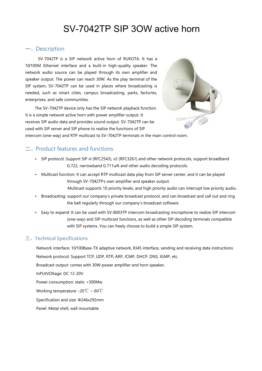 SV7042TP（30W）英文资料.docx_第1页