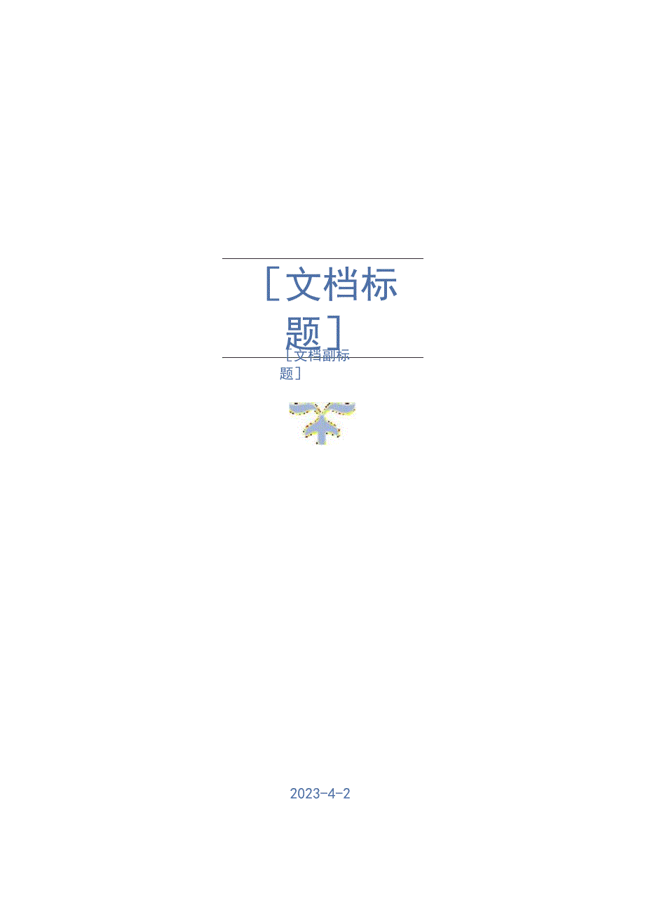 个人工作报告范文9篇.docx_第1页