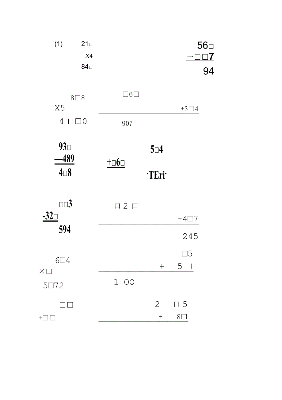 三年级上竖式填空题.docx_第1页