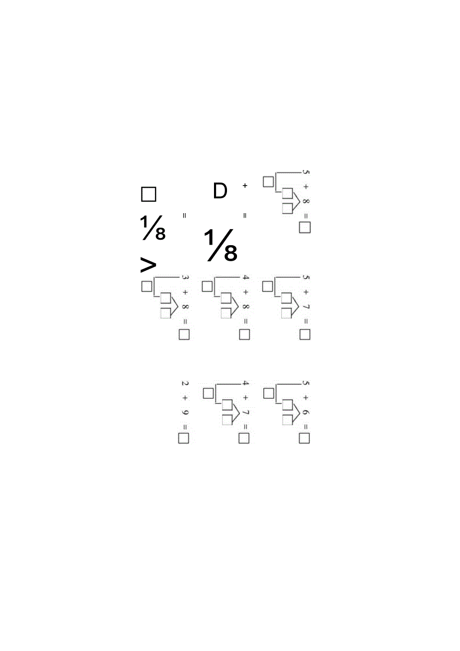 一年级凑十法练习.docx_第3页