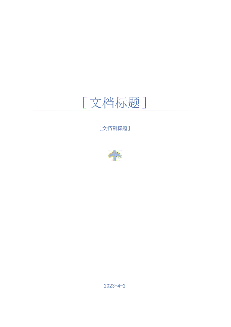 公司财务工作报告11篇.docx_第1页