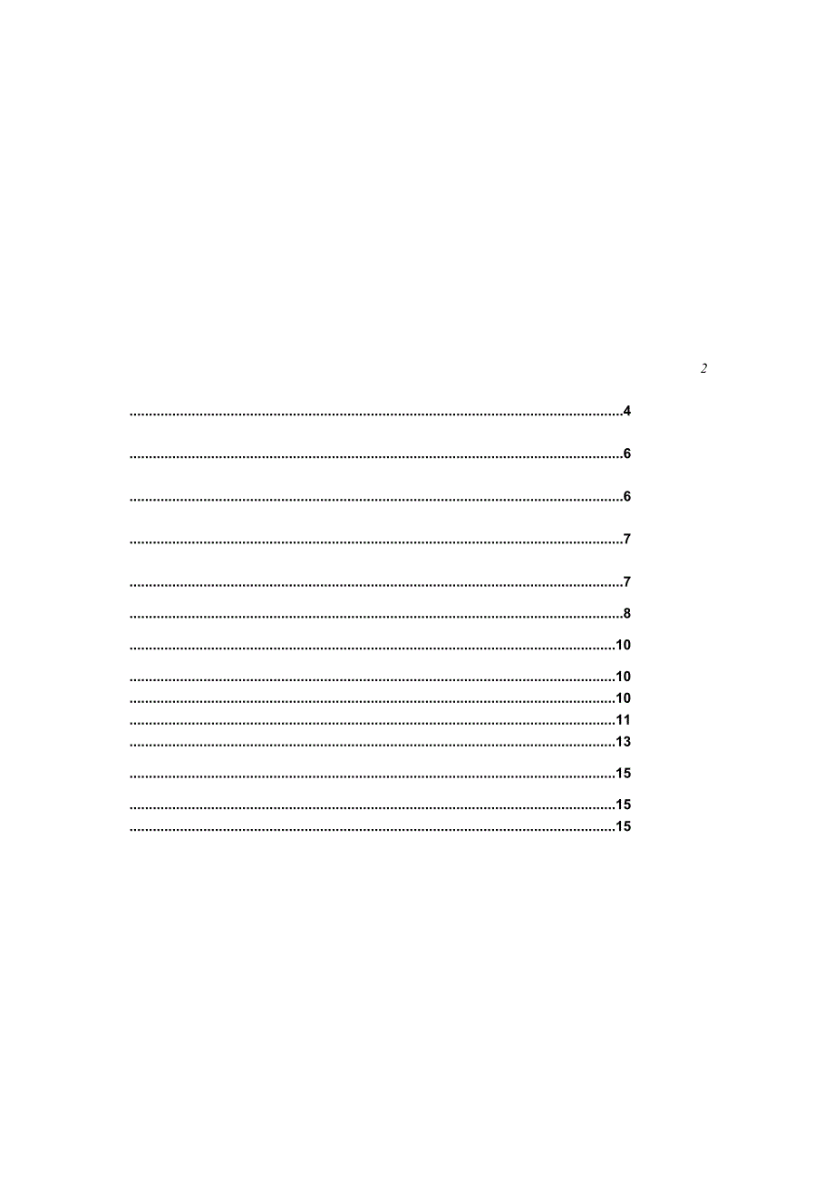 公司年度营销计划.docx_第2页