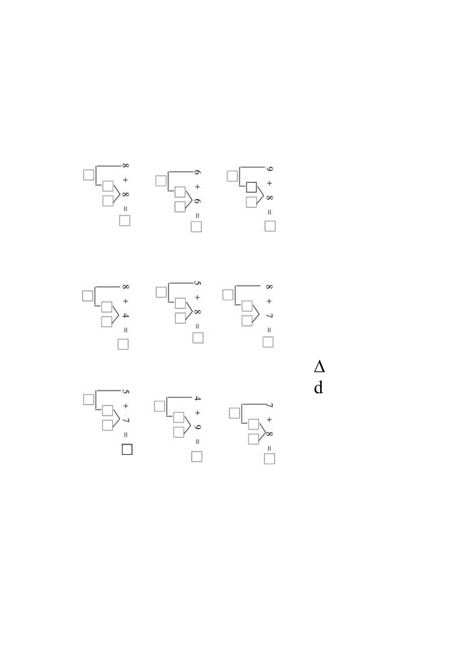 凑十法练习题.docx_第1页