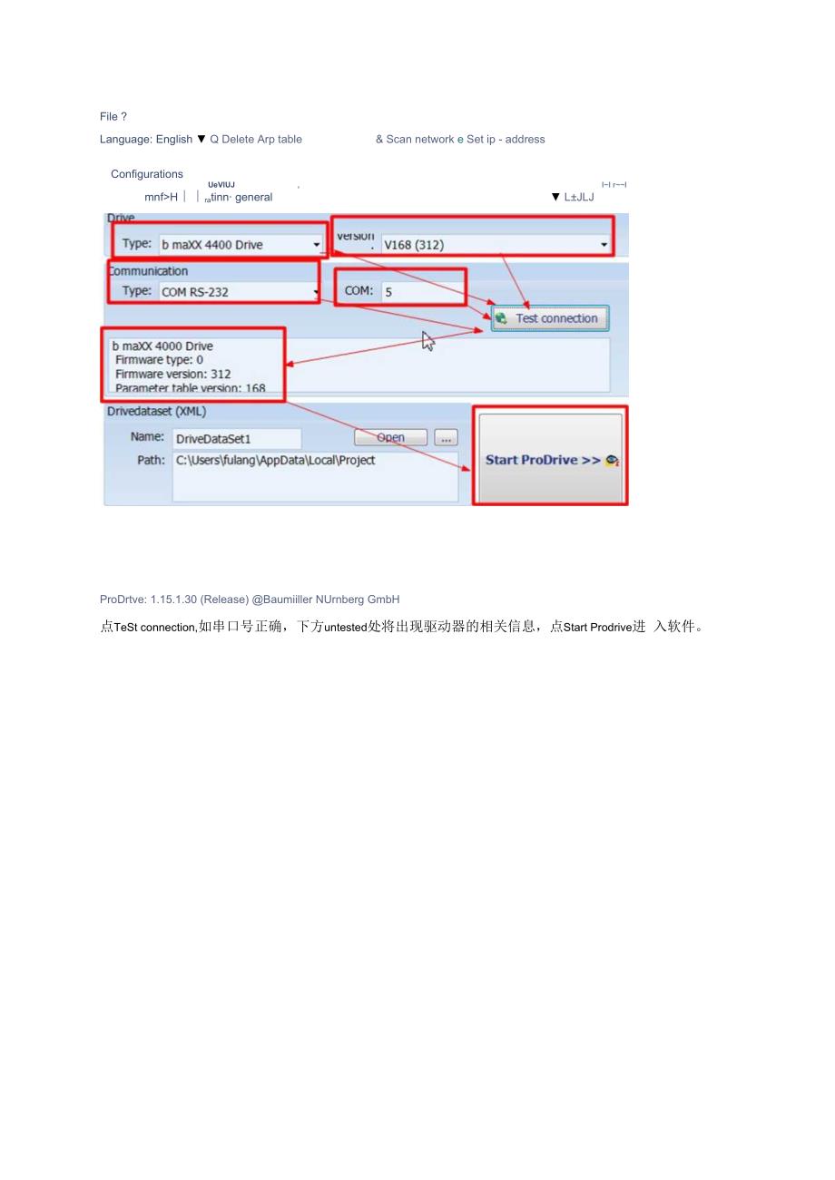 包米乐伺服转盘调试.docx_第2页