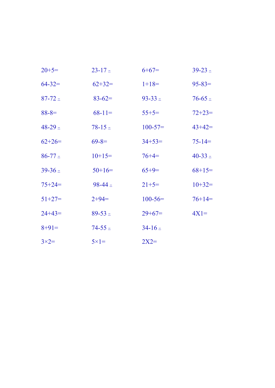 口算题卡1024.docx_第1页