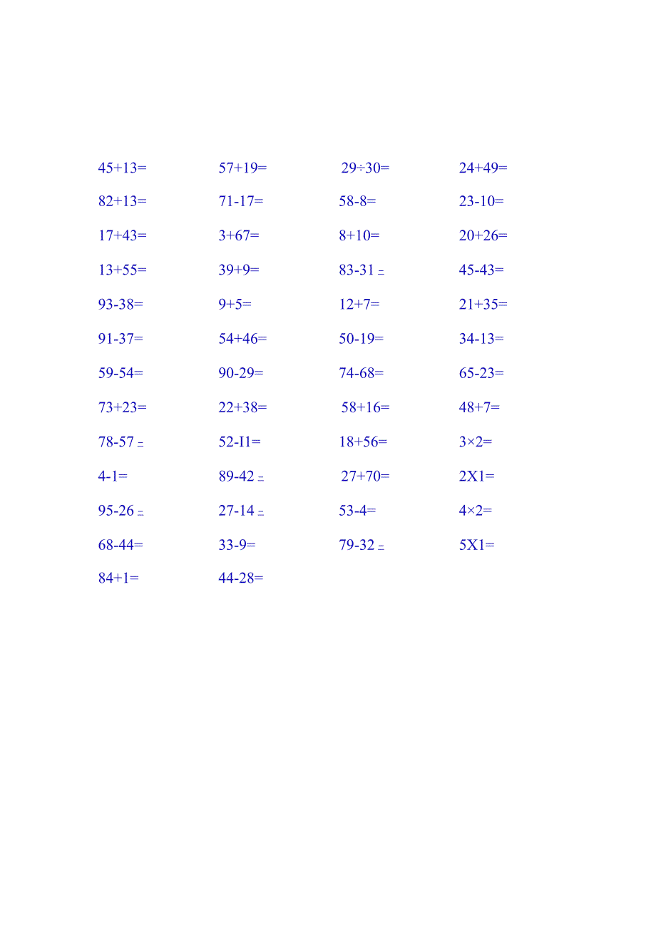 口算题卡1024.docx_第2页