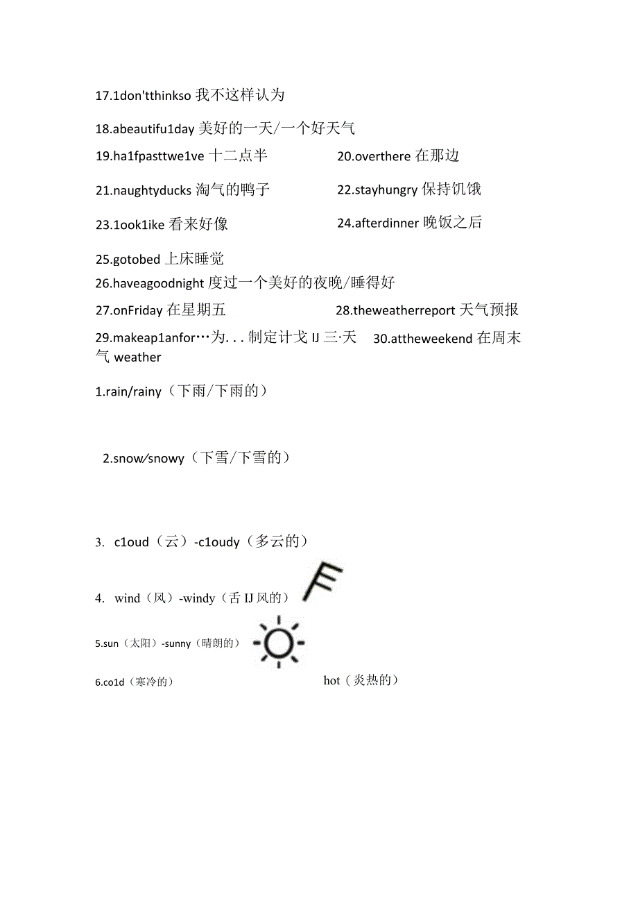 外研版六年级下册Module2短语.docx_第2页