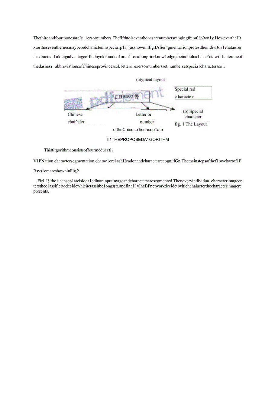 车牌识别外文翻译文献综述.docx_第3页