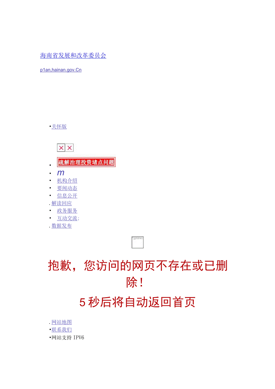 遴选咨询评估机构评分表.docx_第1页