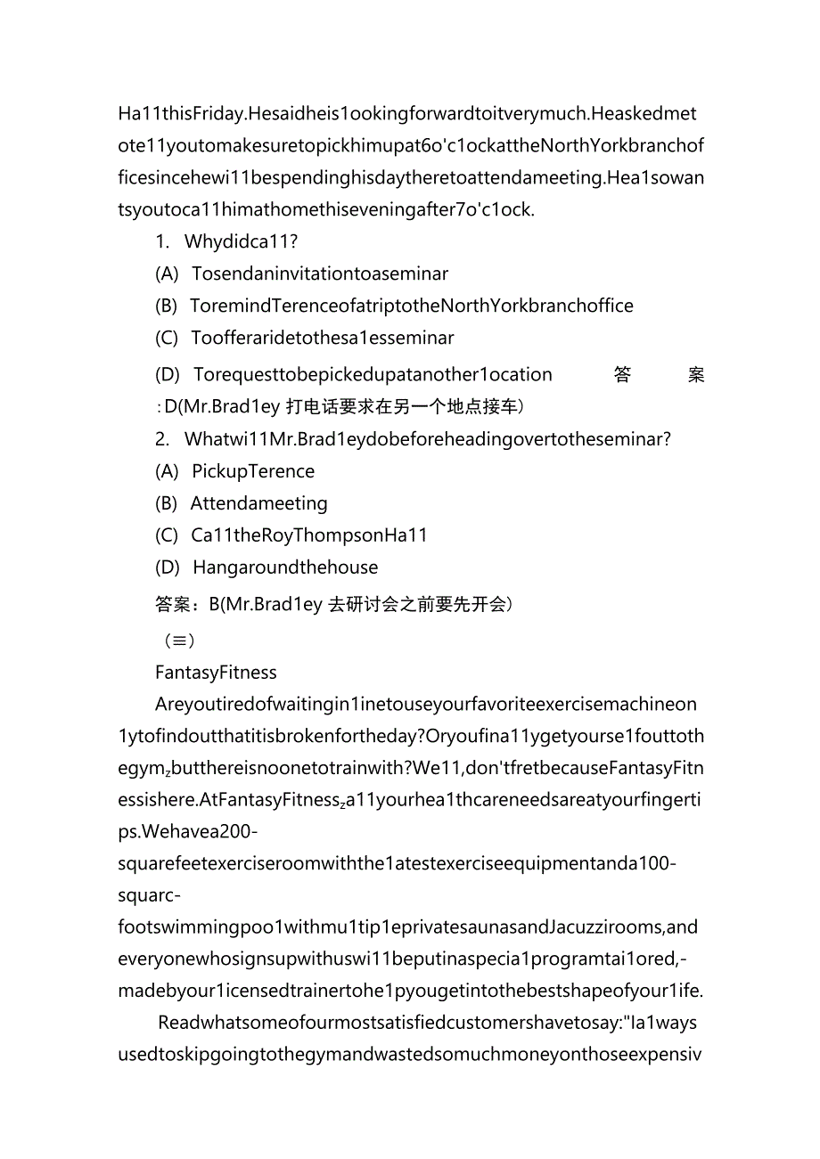 托业考试阅读理解真题及模拟题汇总大全第二辑附参考答案及解析.docx_第3页