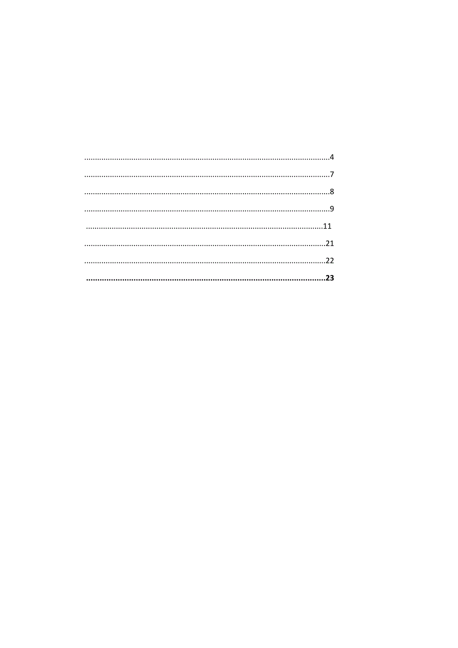 装配式混凝土结构施工深化指导手册.docx_第2页