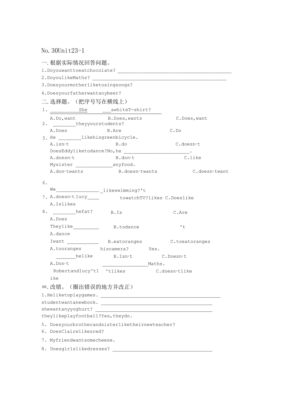 青少版新概念1BUnit23练习题.docx_第2页