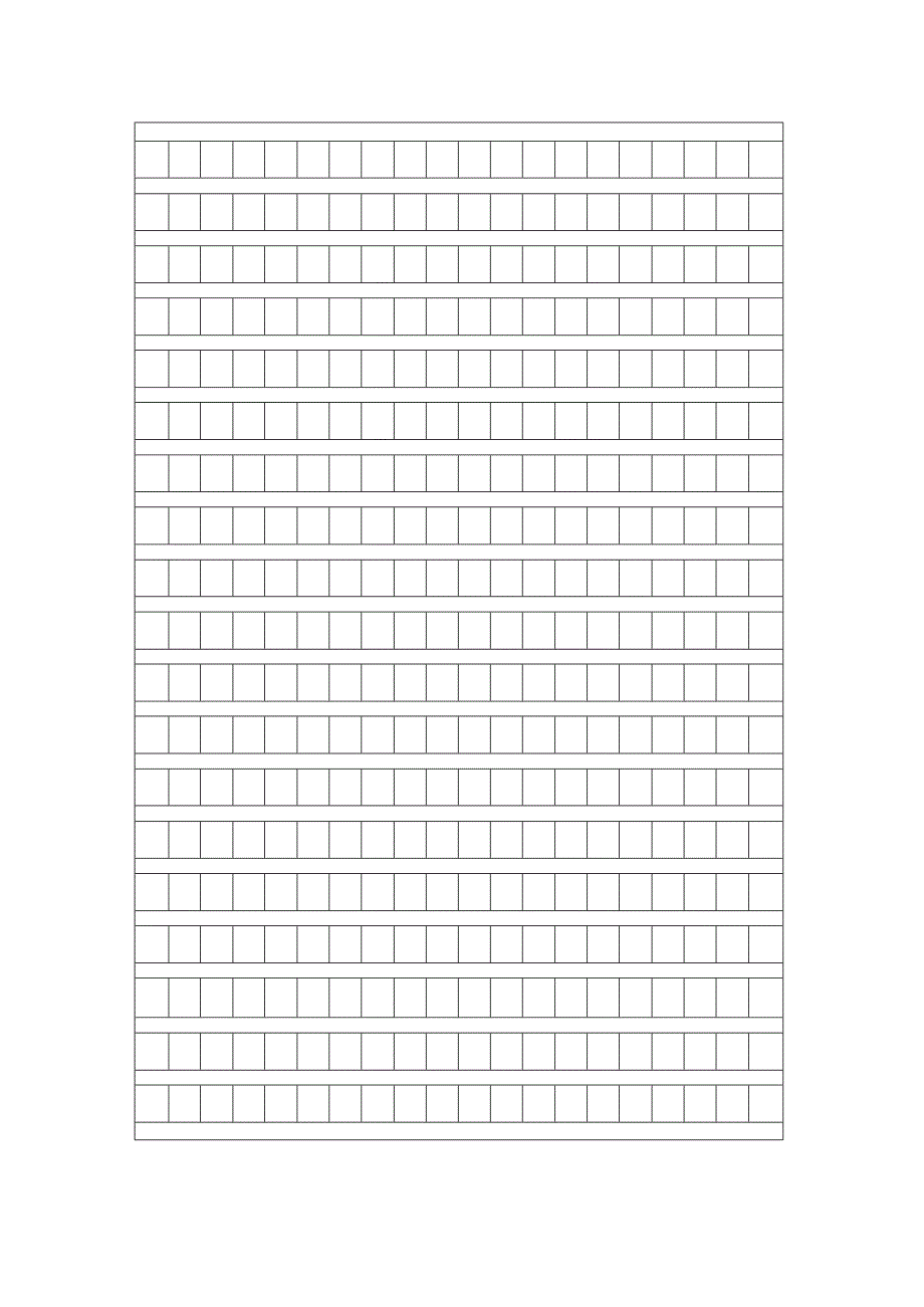 语你共读笔墨留香三四年级单面打印一页五六年级双面打印.docx_第2页