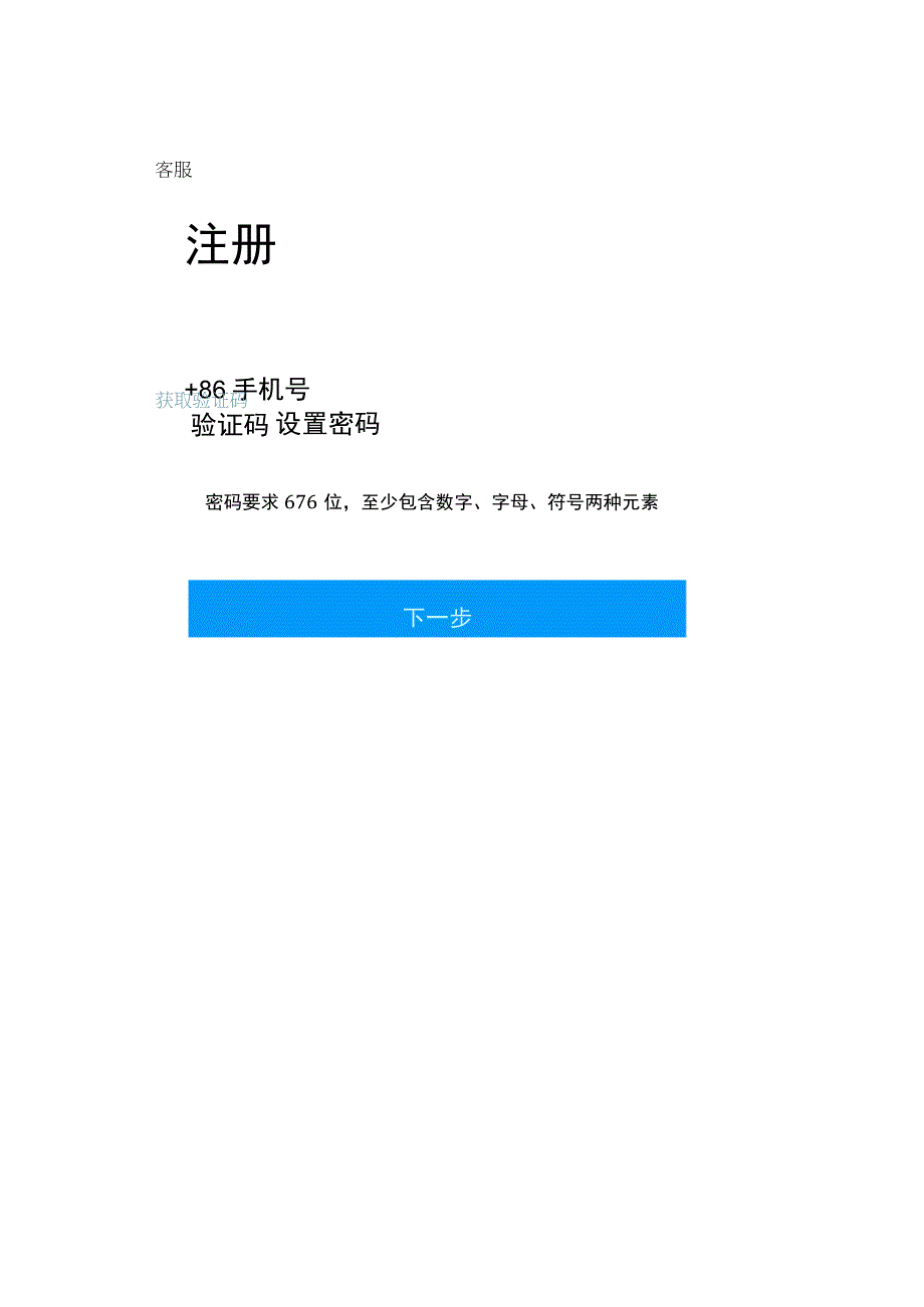 操作方法.docx_第2页