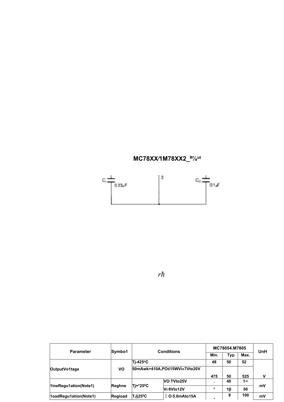 集成电路封装与系统测试共12页.docx_第3页