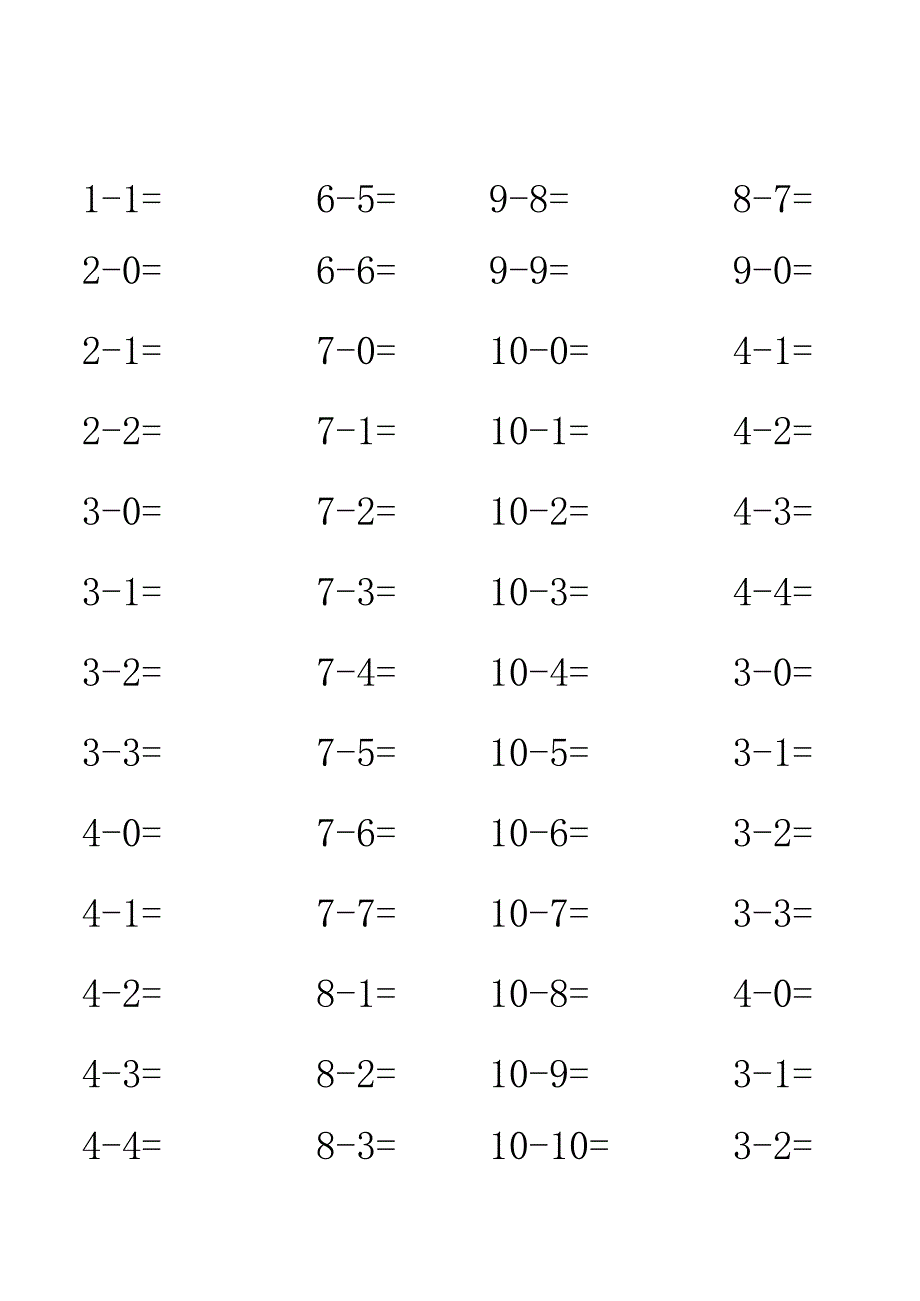 10以内的减法练习100题共五套.docx_第2页