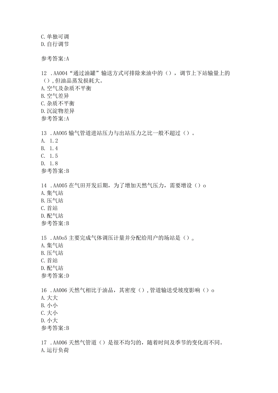 2023422油气管道保护工中级工选择题及答案.docx_第3页