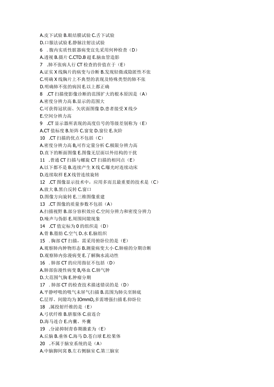 2006放射医学中级考试试题CT诊断学.docx_第3页